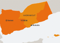 也门一艘载有64人客船沉没