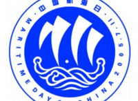 中国航海日走过第13个年头 航海日论坛今日开幕