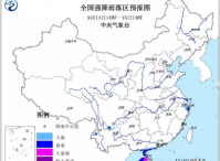 台风橙色预警：浙江海南等6省区沿海有7-9级风