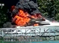 美国拉尼尔湖一船舶爆炸致码头着火，现场浓烟密布