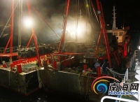 广东籍渔船三亚海域失火遇险 8名船员全部安全获救