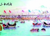 1805年，俄国船出现在广州口岸