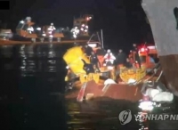 韩一渔船撞上坦桑尼亚运输船后倾覆 致3死3失踪