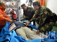 山东黄岛边检站开通“绿色通道”紧急救助重伤船员