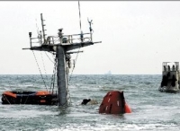 交通运输部海事局关于威海919天宇2轮与辽绥渔66528轮碰撞事故调查结案的通知