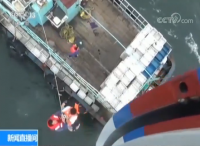 受台风“温比亚”影响 两渔船遇险 30名船员获救