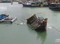 琼州海峡海域！渔船货船相撞沉入大海 6船员死里逃生