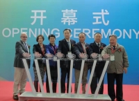 第三届上海国际商用及公务船舶展览会盛大揭幕