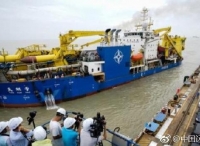 中国自主研发疏浚重器“天鲲号”投产首航