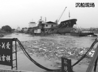 惊险：湍急江水中货船侧翻1女3男4名船员获救