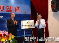 2006年：第二届中国航海日（上海）