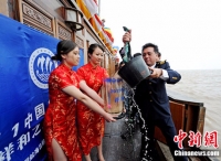 2011年：第七届中国航海日（舟山）