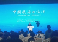 2015年：第十一届中国航海日（宁波）