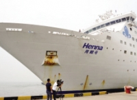 因连续三年亏损 内地首艘豪华邮轮“海娜号”正式停运