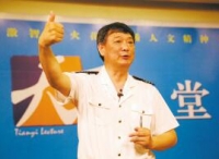 【专题】航海日：当了一辈子海员的老船长胡月祥 在甬开讲航海文化