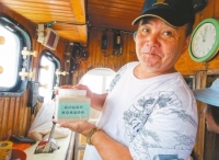 台湾赴太平岛渔船船长：40年来最光荣的一次出航