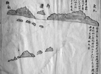 神秘而独特的中国古代山形水势图 ——以《耶鲁藏中国山形水势图》为例