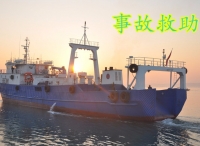 日本岛根县近海一艘渔船倾覆 船上9人下落不明