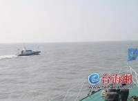 福建漳州渔船碰撞事故沉船已被找到