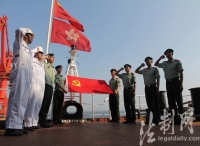 山东龙口边检站与港籍船员共庆香港回归20周年