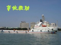 浙江石浦边防救助落水船员 发现竟是无证驾驶致使船舶触角沉没
