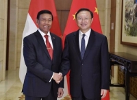 中国和印尼副总理级对话机制第六次会议提出  共同维护南海和地区和平稳定