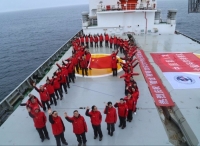 中国北极科考队完成首次环北冰洋考察