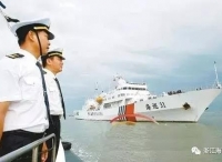 中华人民共和国海事局关于中国籍远洋渔业船舶法定检验有关事项的公告
