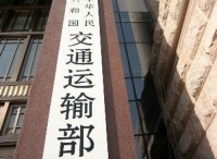 中华人民共和国海事局关于台湾同胞报名参加大陆船员考试有关事项的公告
