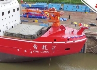 关于“雪龙2”号新船下水仪式看中国航海文化的缺失