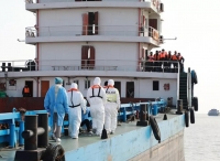 14天观察期结束，长江上海段首艘有确诊病例的船舶解除隔离