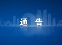 辽宁海事局：渤海海峡将进行实弹射击 6月5日至10日禁航