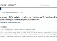 加拿大赴华新政：限期前出示阴性检测证明，限期后必须接种疫苗